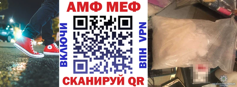 закладки  мега   Амфетамин Розовый  Александровск-Сахалинский 