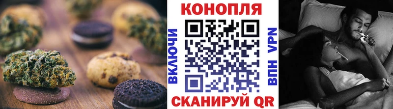 наркотики  Александровск-Сахалинский  Еда ТГК конопля 