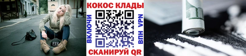 Кокаин Перу  Александровск-Сахалинский 