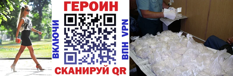 Героин гречка  shop клад  Александровск-Сахалинский 
