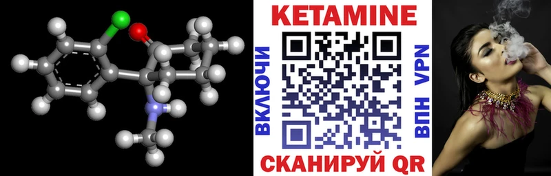 хочу наркоту  Александровск-Сахалинский  OMG сайт  Кетамин ketamine 