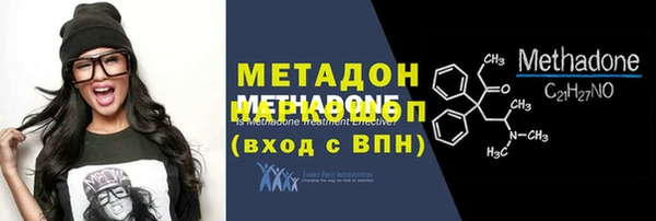 2c-b Абаза