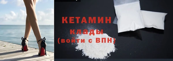 2c-b Абаза