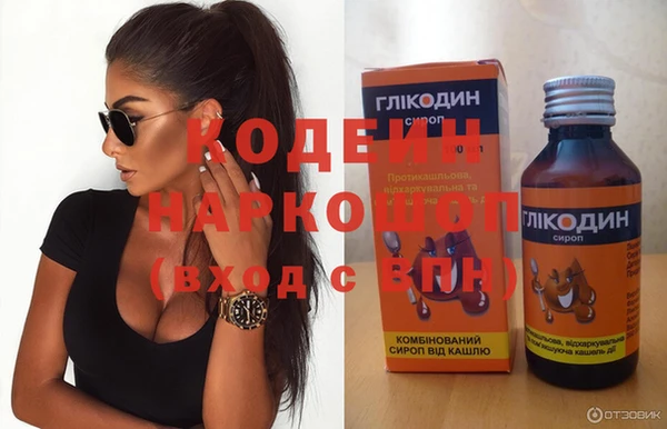 кокаин перу Абдулино