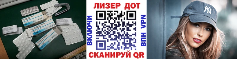 LSD-25 экстази ecstasy Александровск-Сахалинский