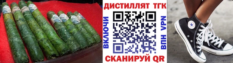 Дистиллят ТГК жижа  что такое   Александровск-Сахалинский 